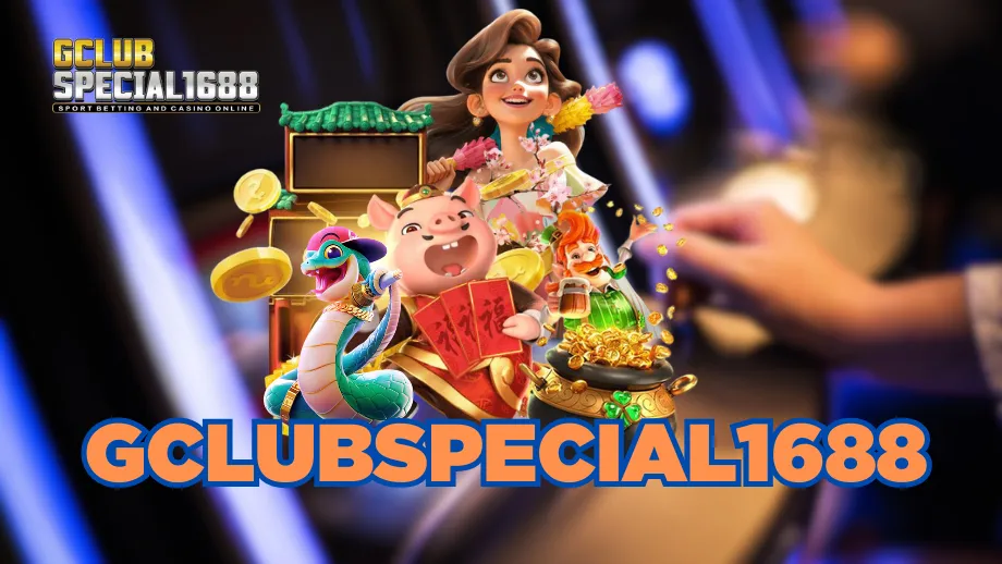 gclubspecial1688