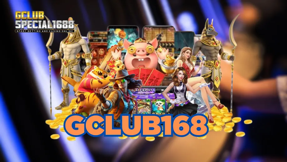 gclubspecial1688